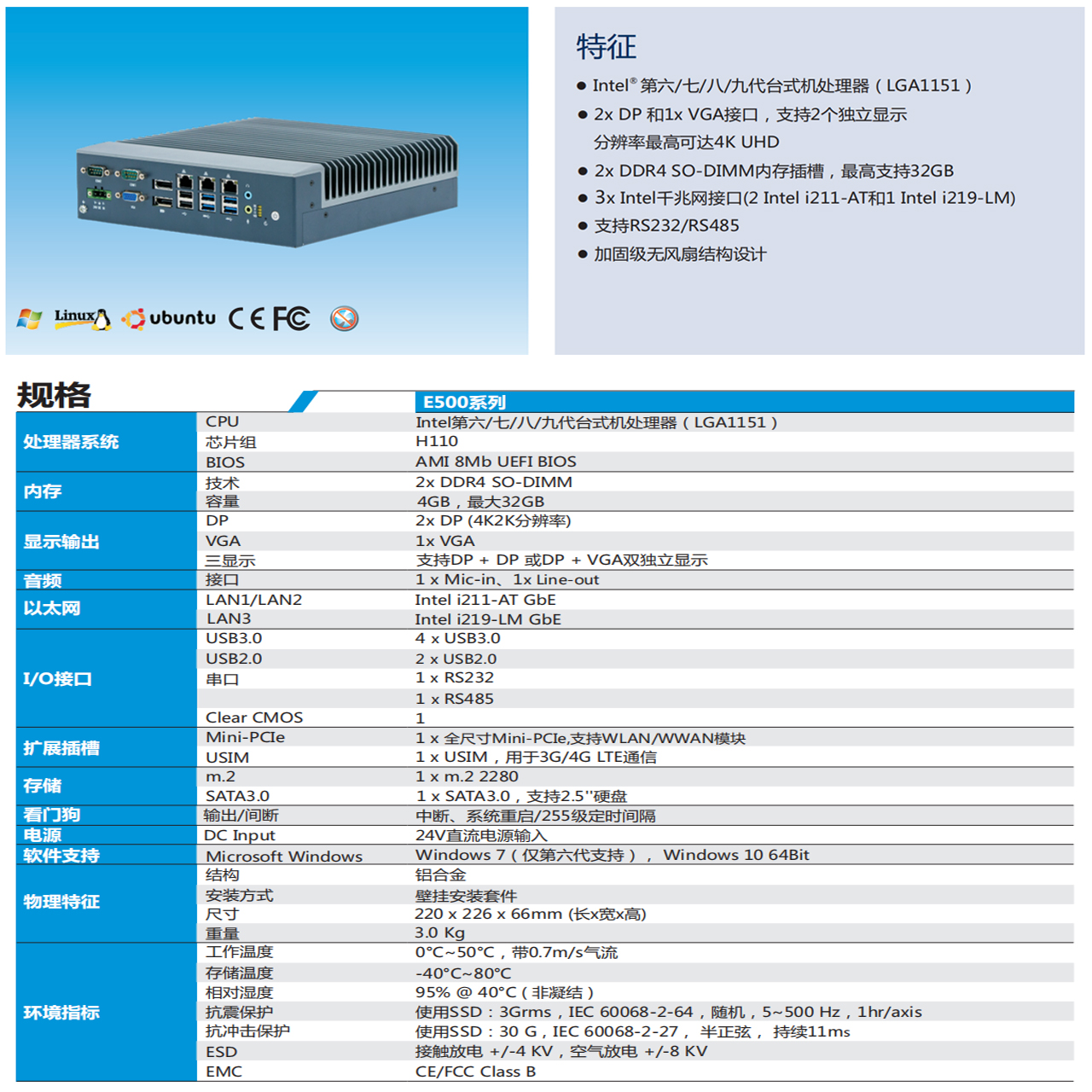 GVS-1000C参数说明图.jpg